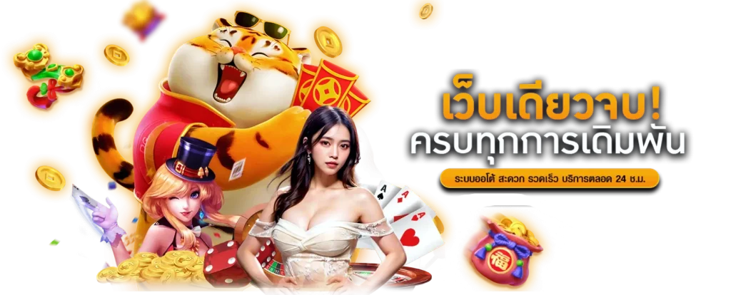 เจาะลึก ilibet แพลตฟอร์มเดิมพันออนไลน์ที่เปลี่ยนทุกนิยามความบันเทิง